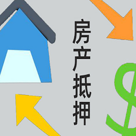洛南助贷公司正规的有哪些新渝启服