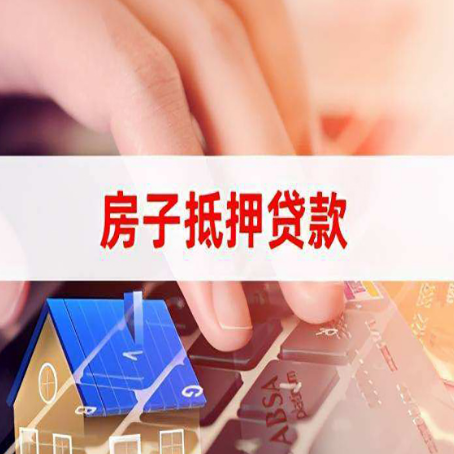 洛南贷款公司正规的有哪些新渝启服
