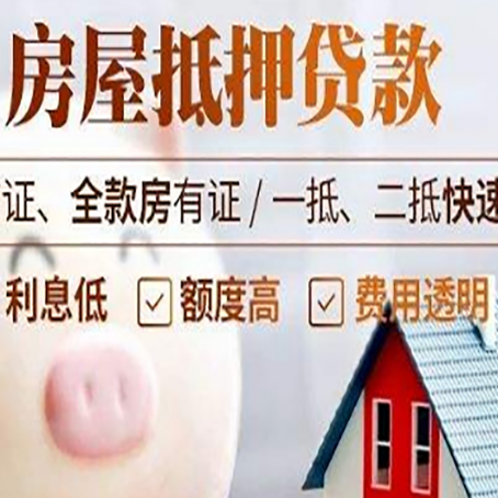 洛南企业贷款需要满足银行的什么条件?