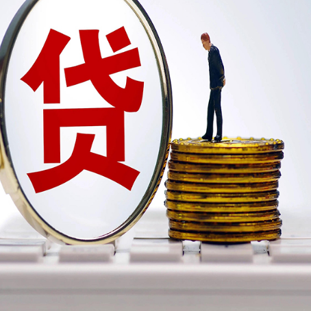 洛南房产抵押贷款需要的资料有哪些?
