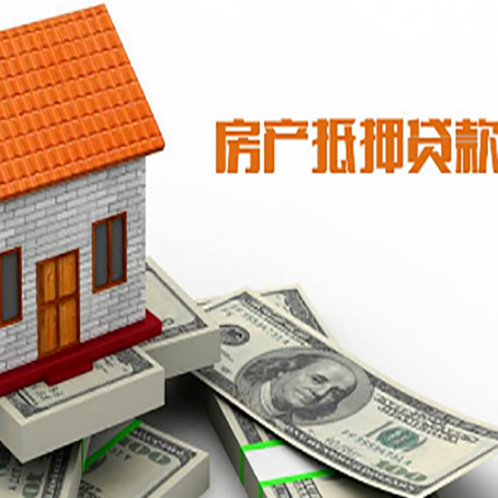 洛南贷款中介公司新渝启服办理条件